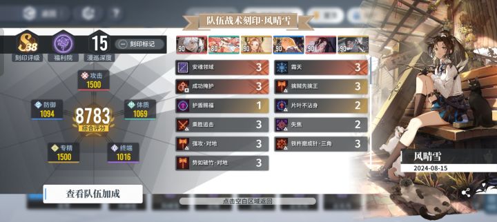三级擒贼先擒王打boss是不是很好用截图