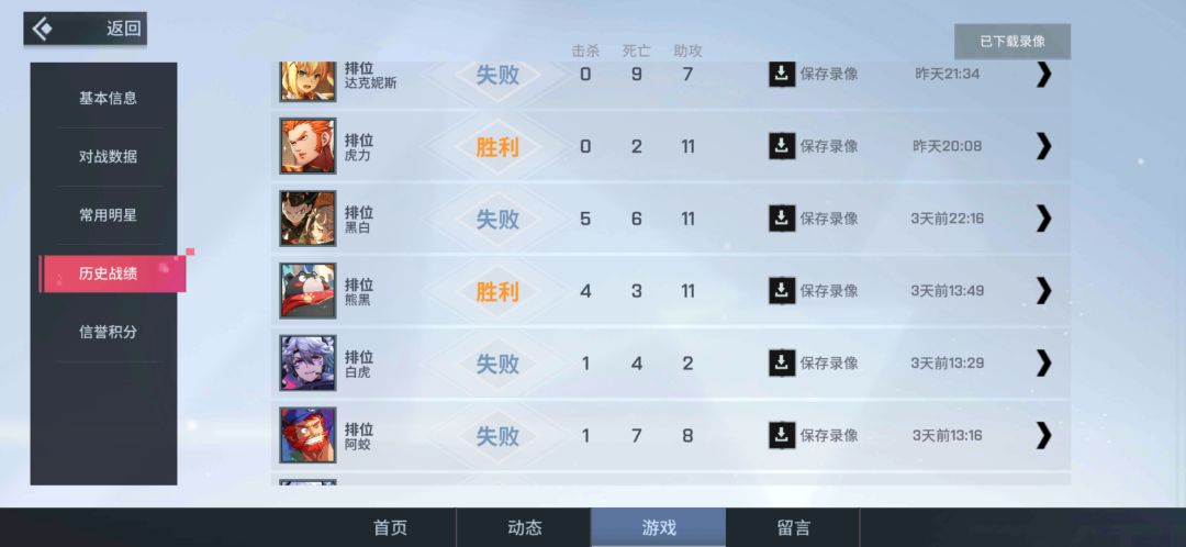 非人,我已经不想骂你什么了,只希望这个匹配策划回家种田吧。 2