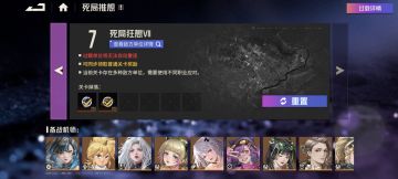 啧，又忘记爽了