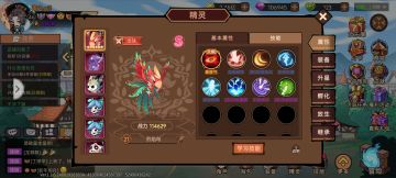 新手如何享受游戏