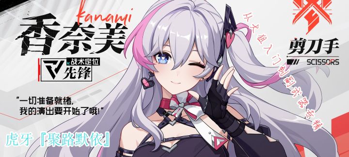 新入坑和内测的大佬们看这里!截图