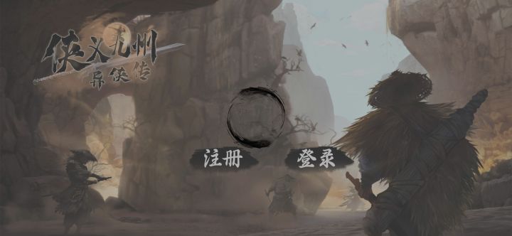 到底开服了没截图