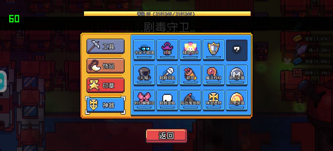 神了 1