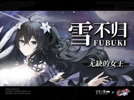 《千年之旅》角色PV-雪不归