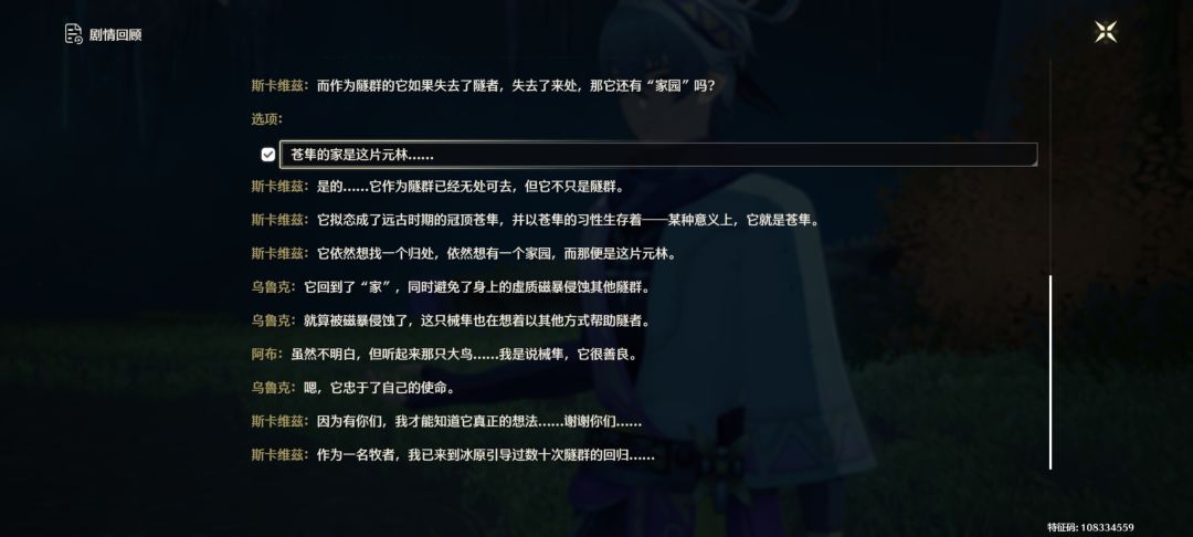感觉在隐喻辛吉勒姆的故事 4