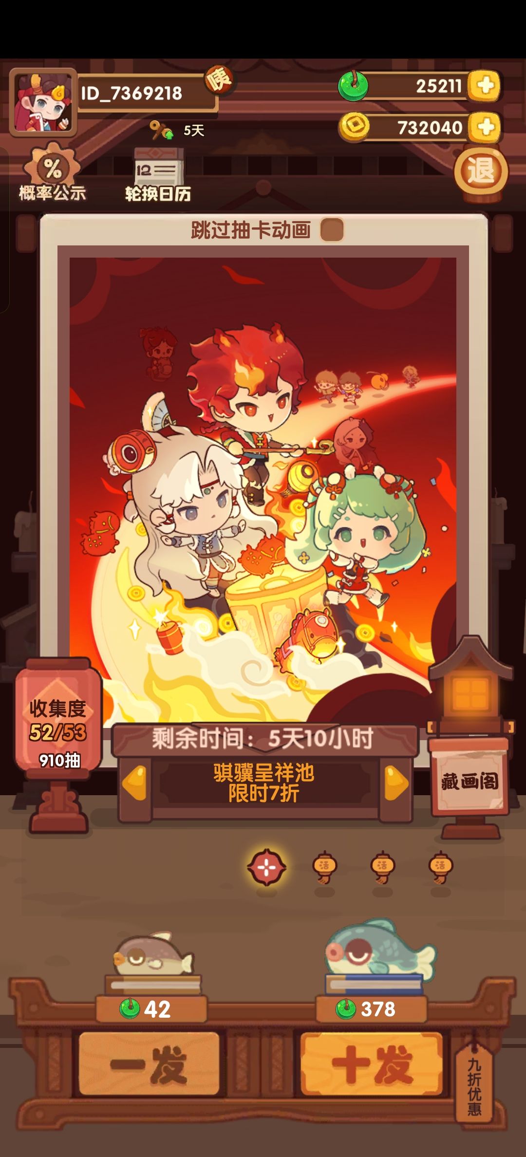 求助大佬,抽哪个? 2