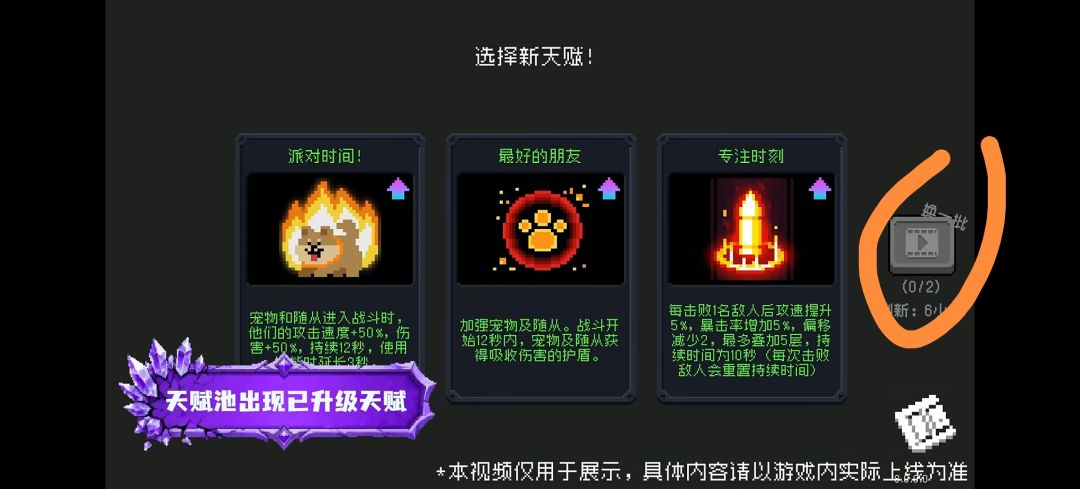 潜力这块 2