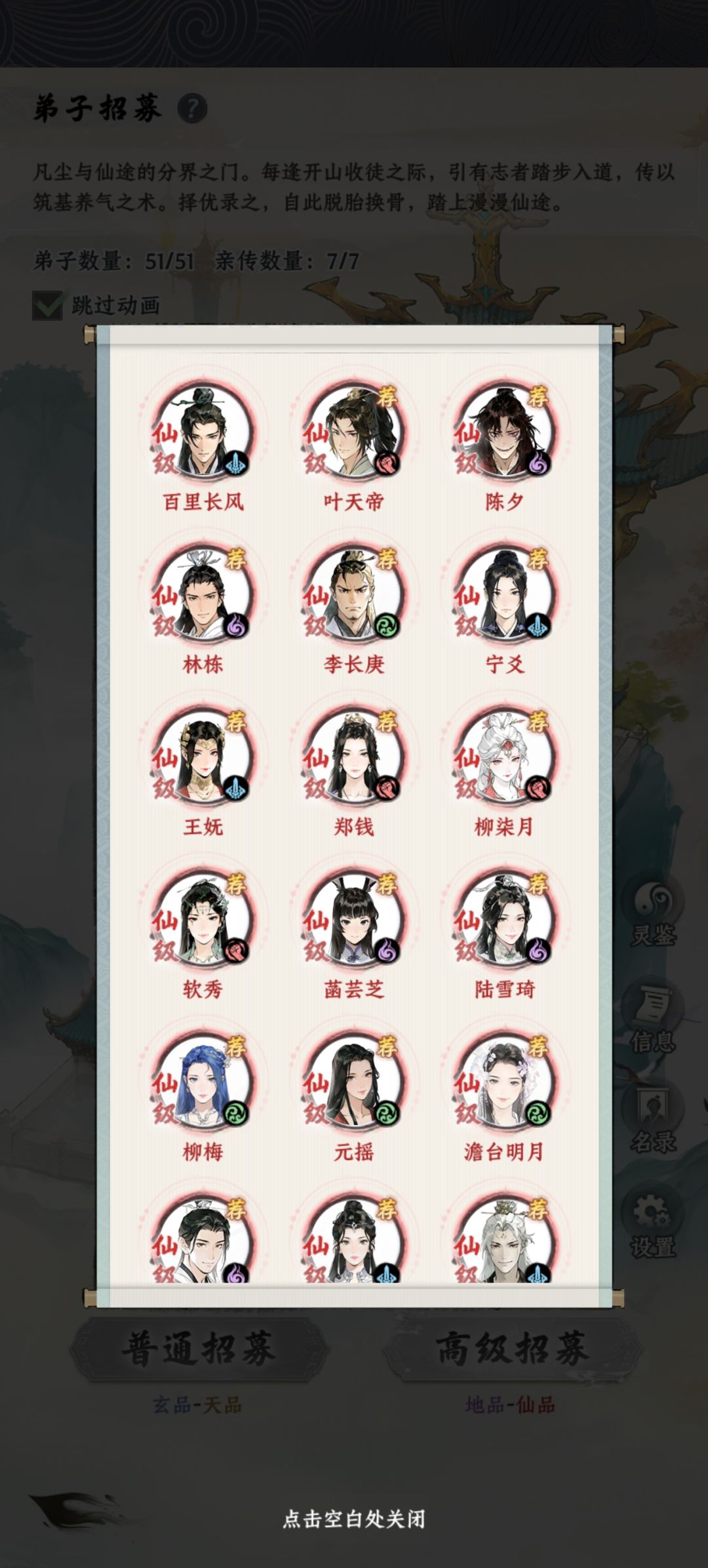 红弟子满了 抽到就只能分解 2