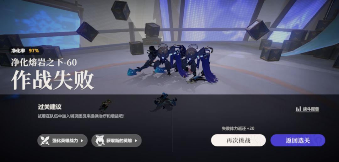 我去,这数值算的死死的! 2