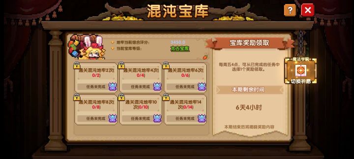 给功能就做全截图