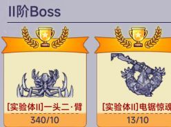 最近的二阶有点狂啊 是不是连我们都敢打了 1