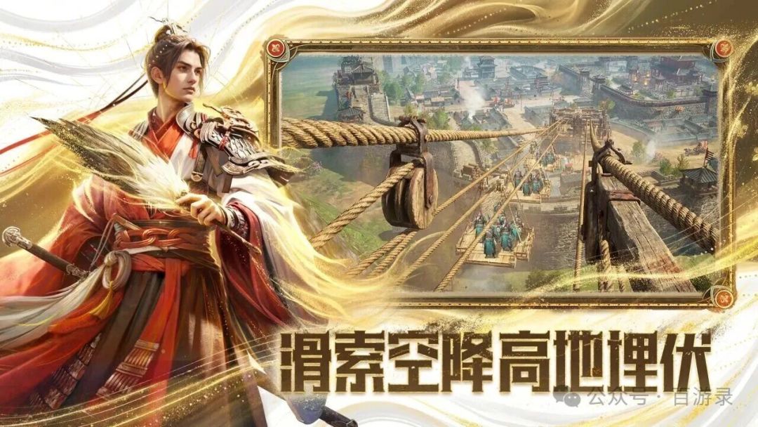 重大更新取消测试腾讯重返帝国2要掀桌子 3