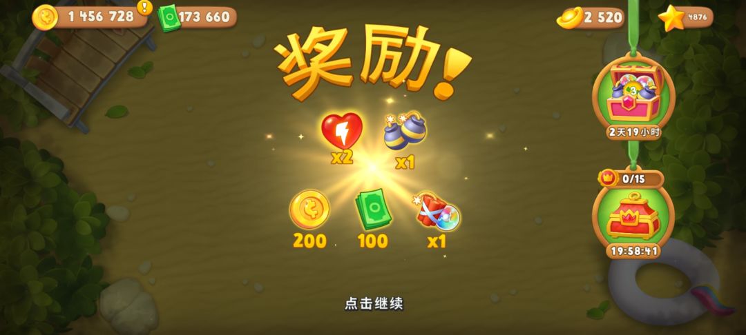 动态图片 2