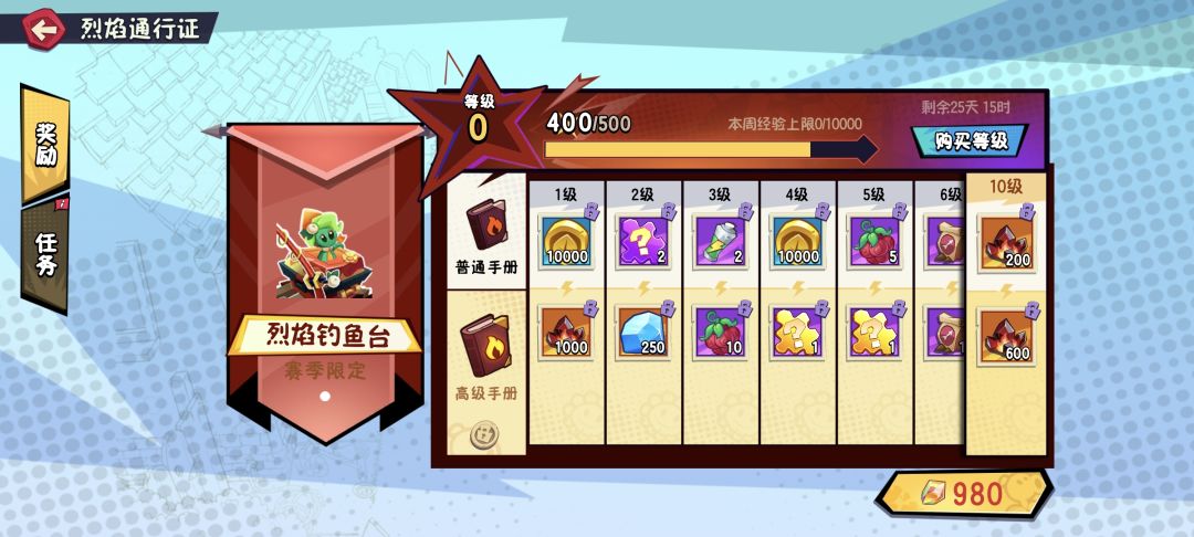幽默游戏闭着眼睛涨价 2