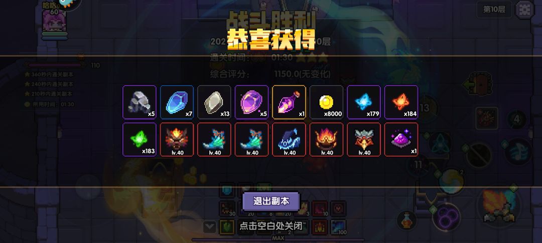 今天终于出箱子了 3
