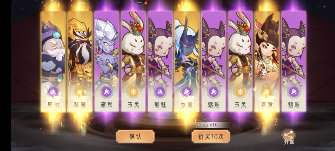 金光传说 1