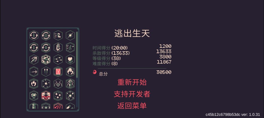 这个怎么样 2