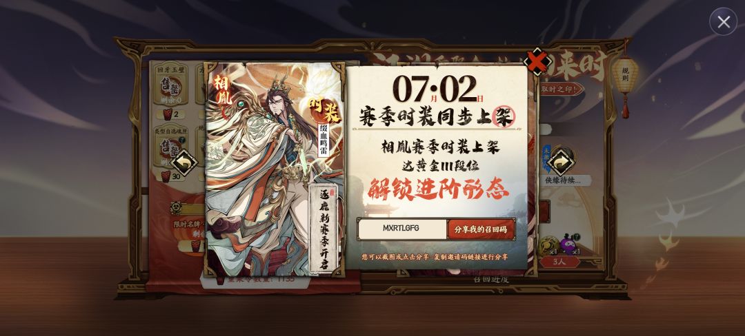 动态图片 4