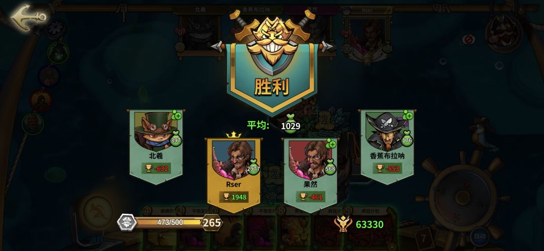 7w分记录下 3