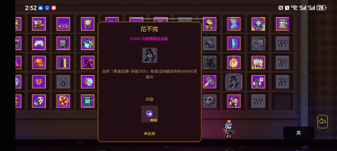 黑海3000成就!组队的来! 1