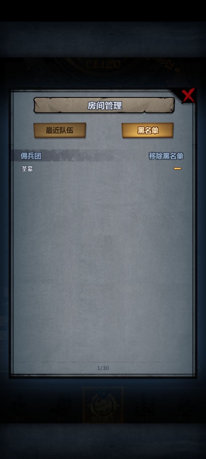 萌新的周车截图