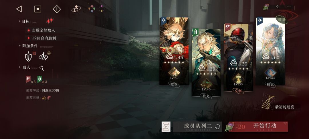 现在勉强三个队伍凑出来了 3