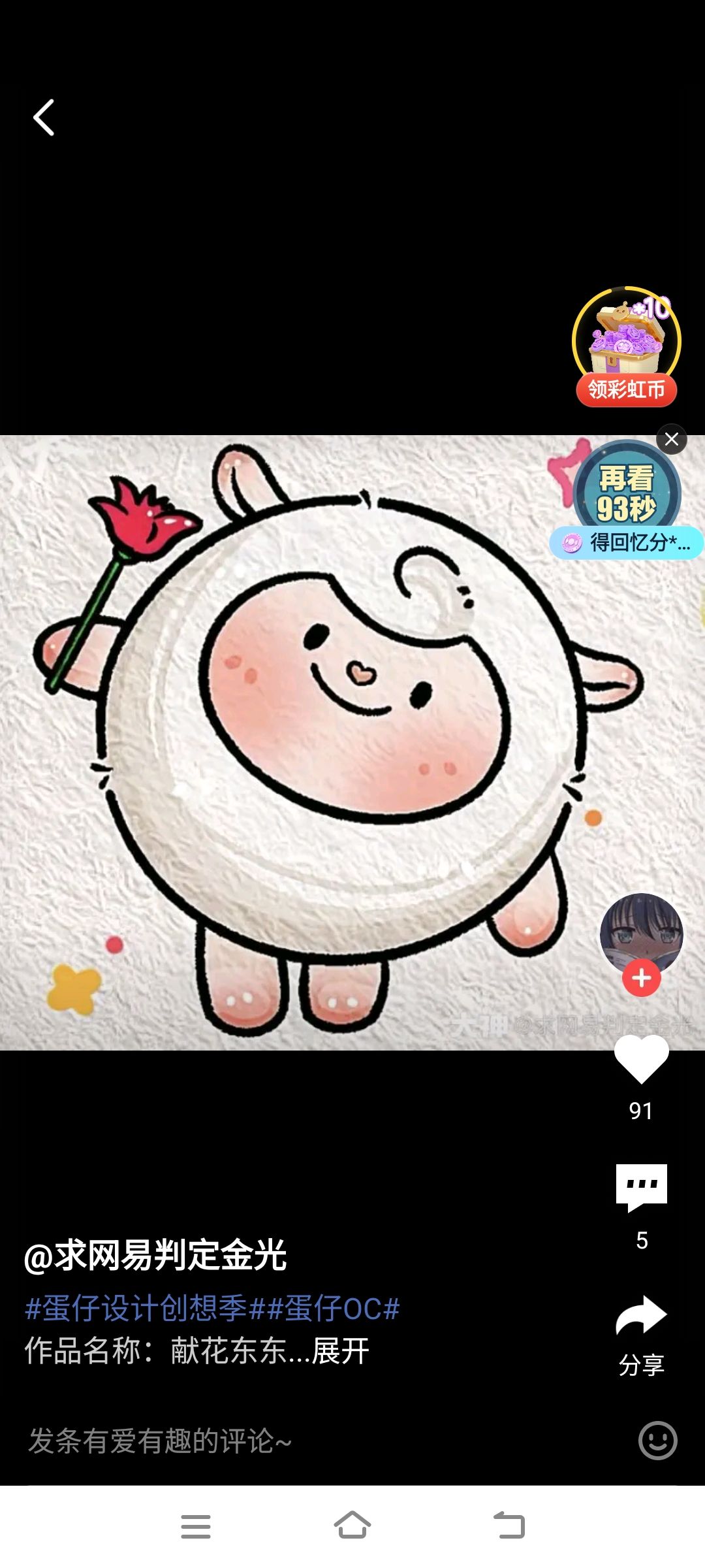 动态图片 3