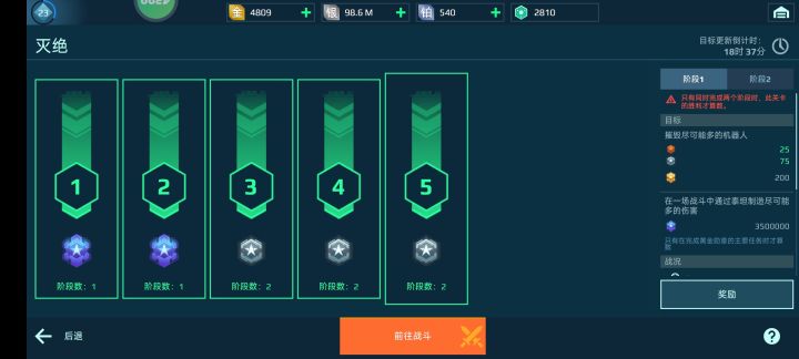 灭绝截图