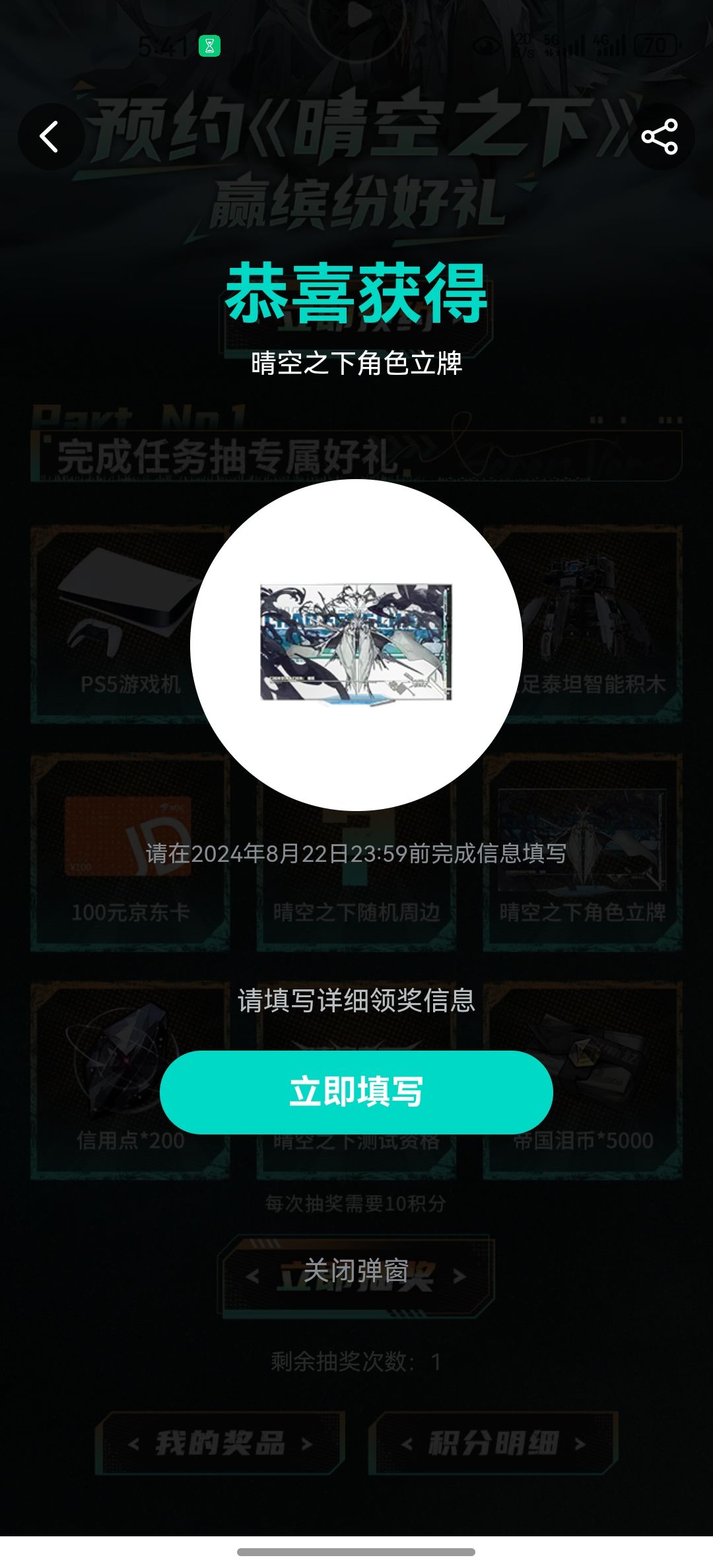 啊。。再来个测试资格就更好了 1