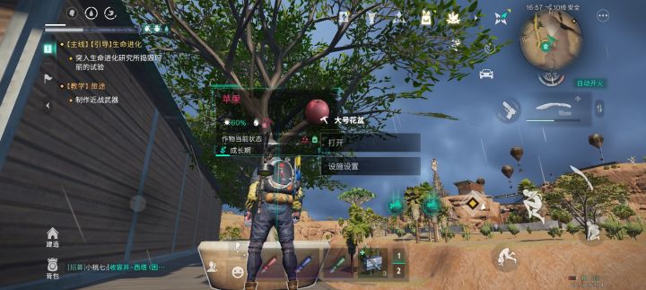 这是bug吗，下雨都不会涨的截图