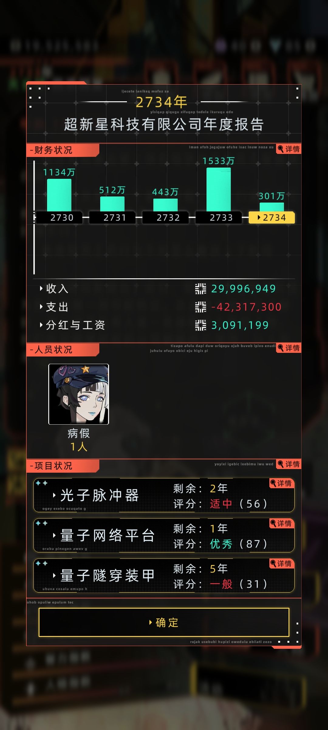 怎么才能提高公司收益啊 1