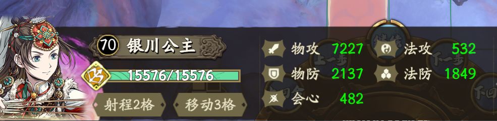 李公主的面板怎么这么低 2