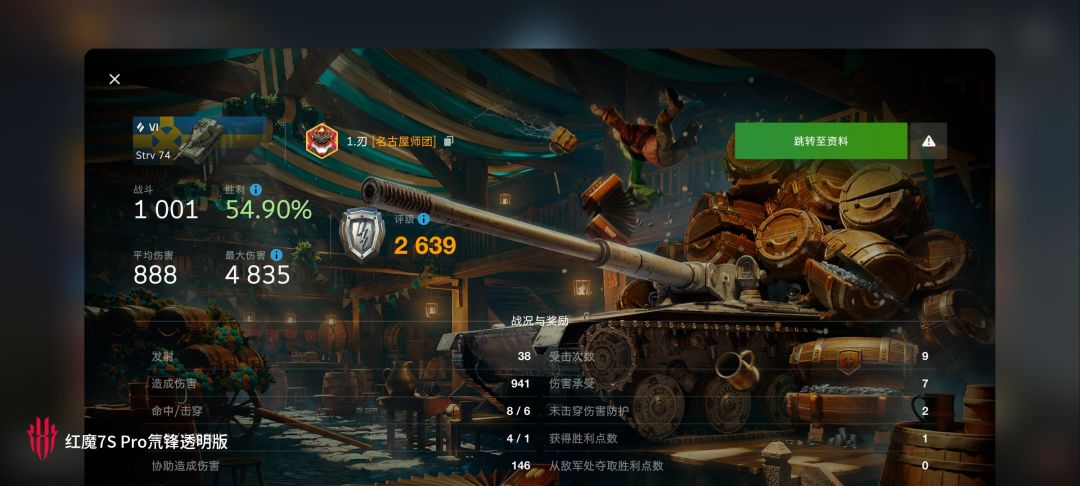 动态图片 14