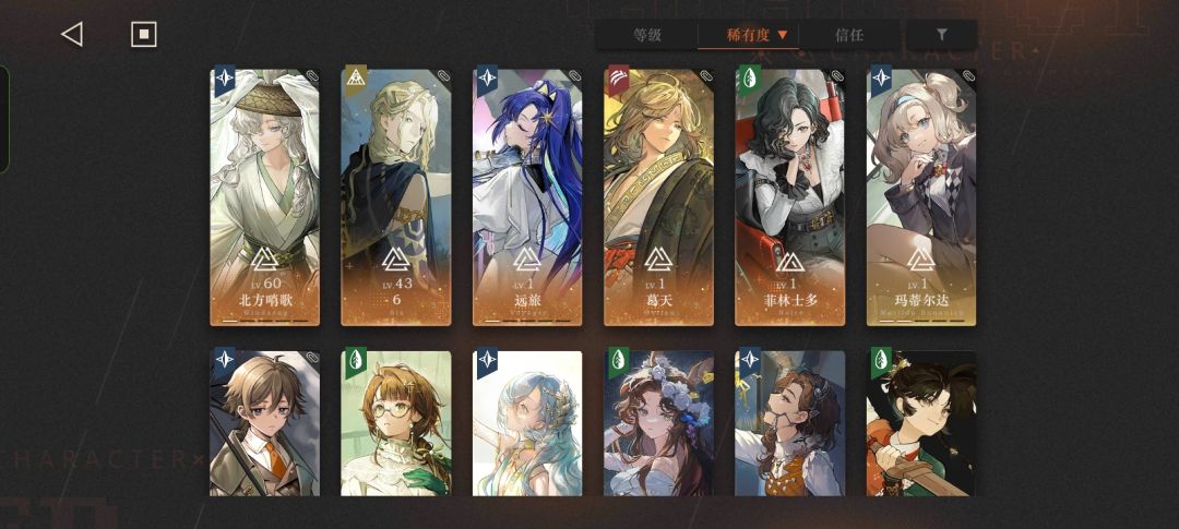 老登回游 1