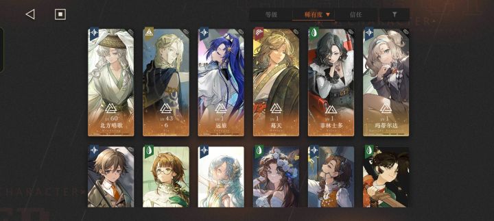 老登回游截图
