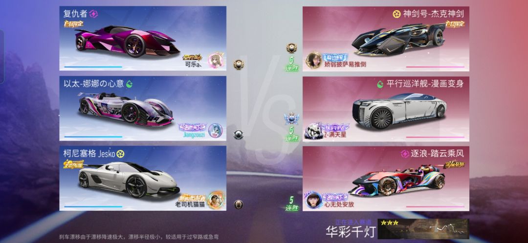 动态图片 6