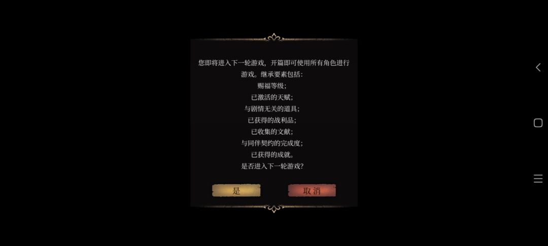 一周目结束,撒花 2