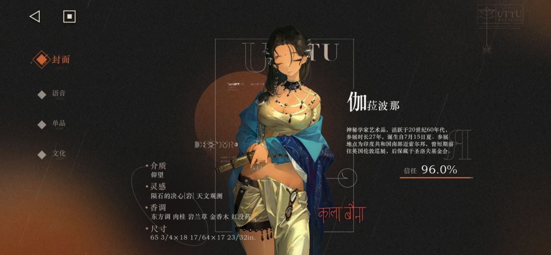 一些细思极恐的想法:或许并没有人真正逃过大雨 2