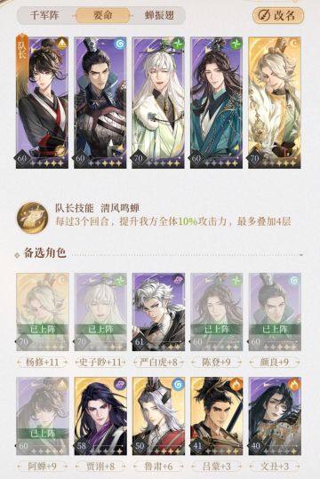 7－24攻略（无王粲）