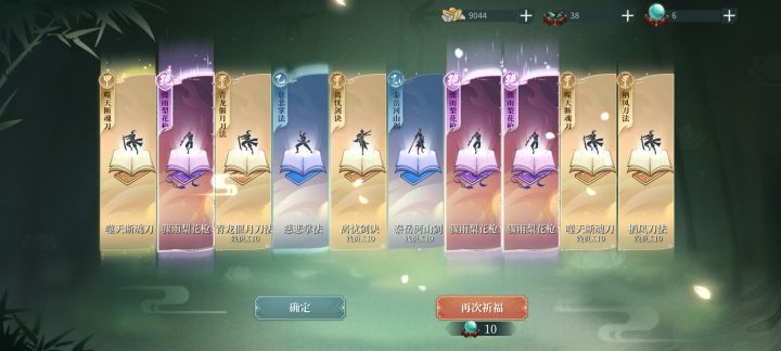 第一次三黄蛋截图