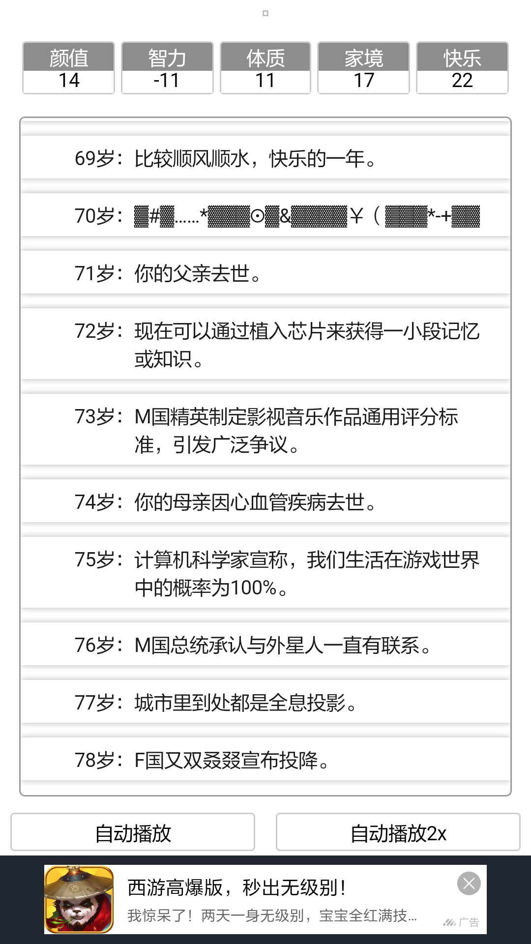动态图片 6