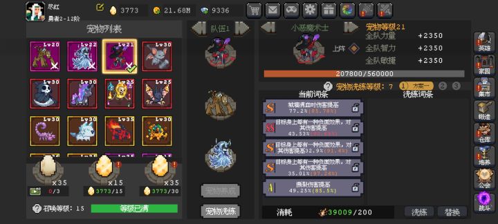 后来我也按照你们说的去做了 为何还是这样截图