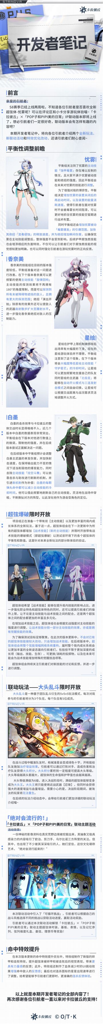 开发者笔记Vol.15