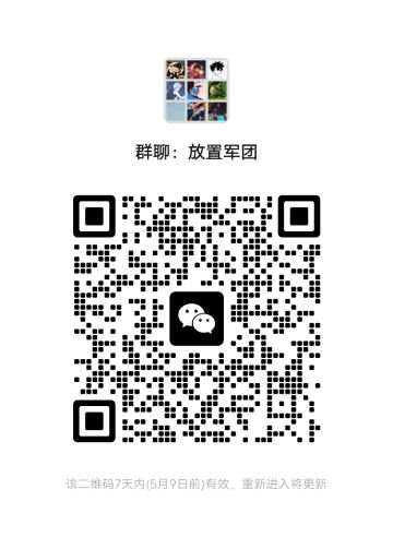 有喜欢玩的朋友一起玩