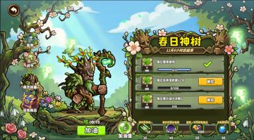 3月24日版本更新公告