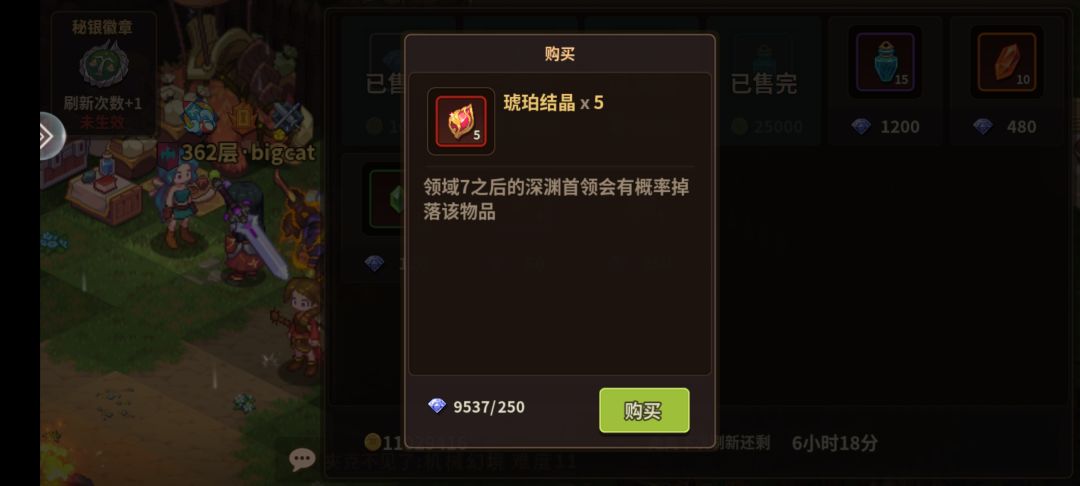 这个有什么用 1