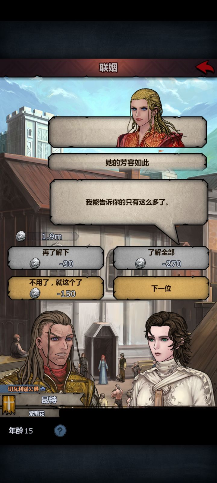 这是太阳么截图