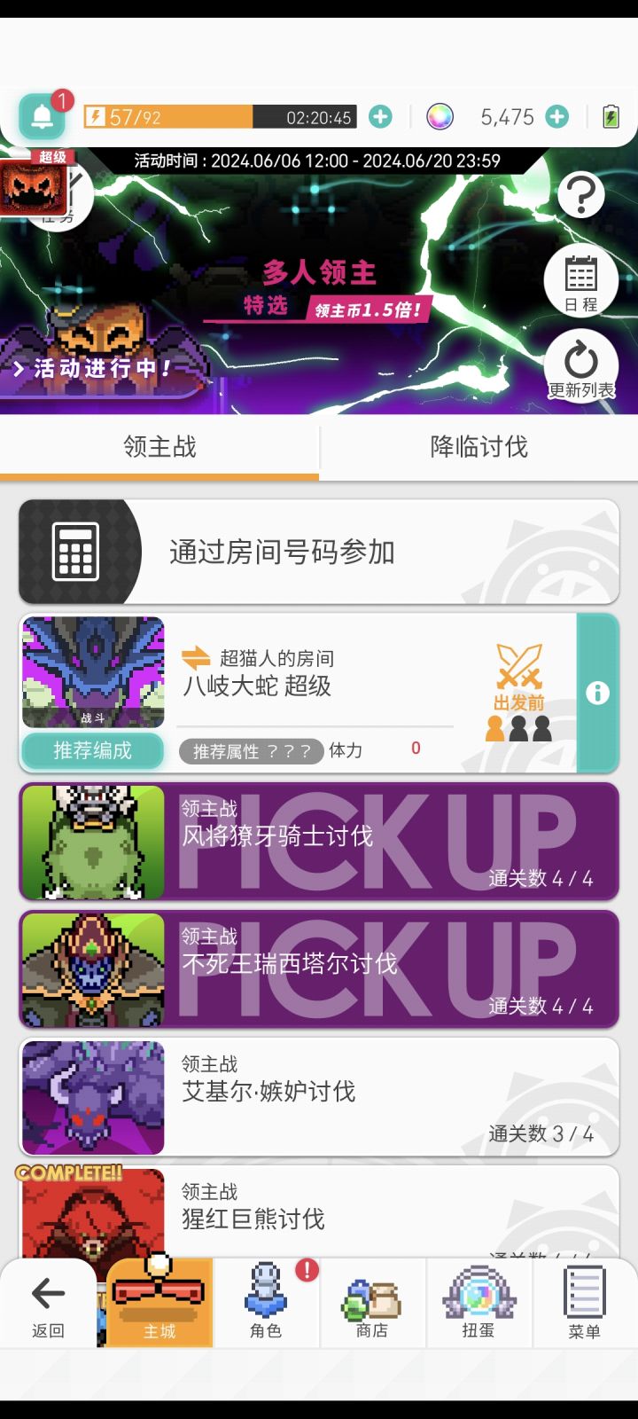 这人怎么老是两个人就开截图