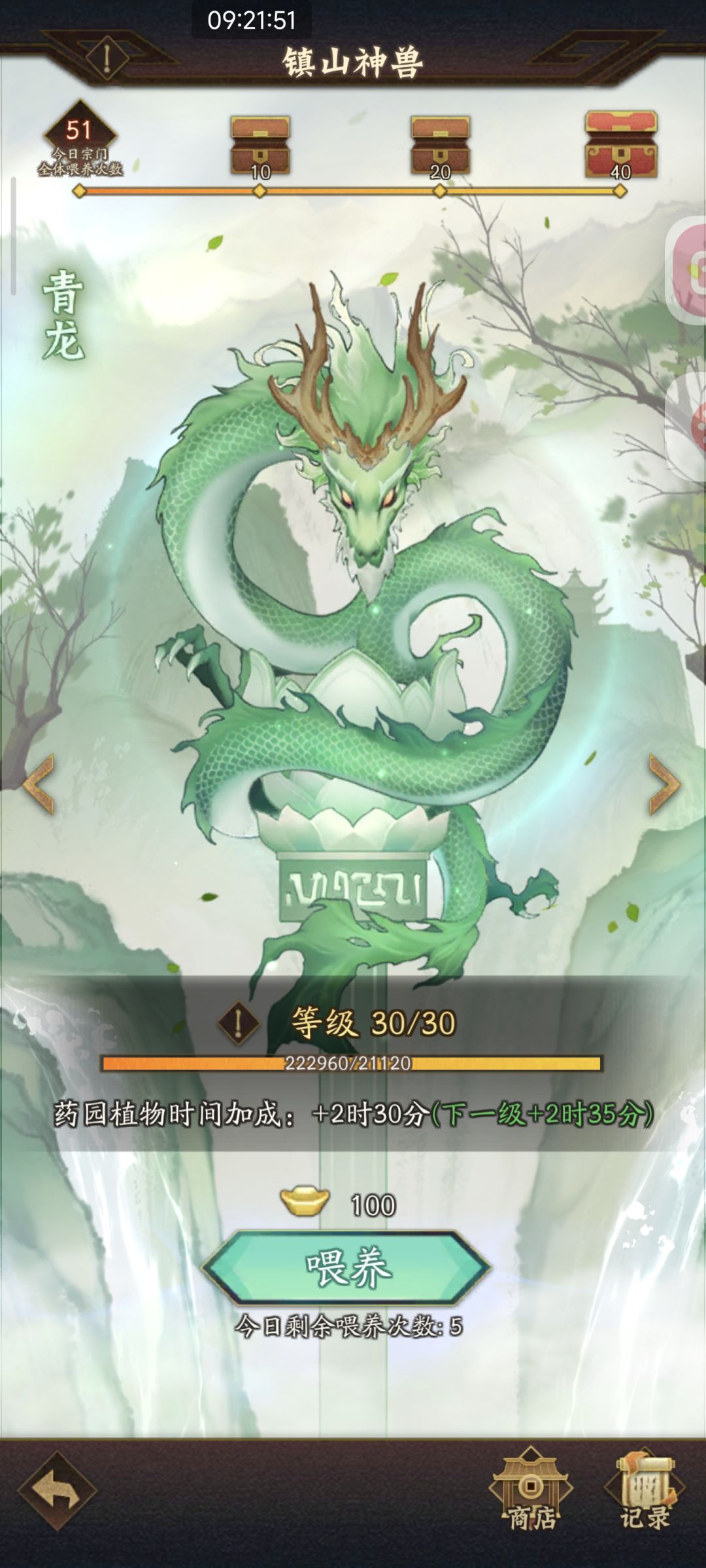 这个不能改吗? 1