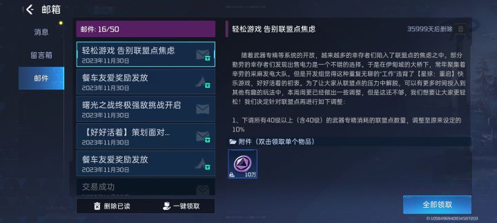 第一次被策划当人看截图